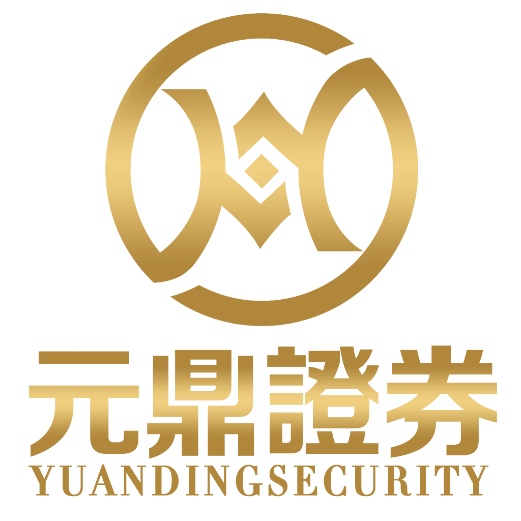 元华证券_元华证券官网_出入金方式及资金操作流程指南